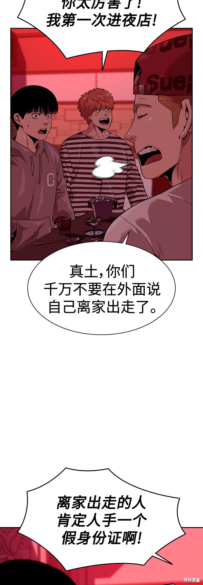 第53页