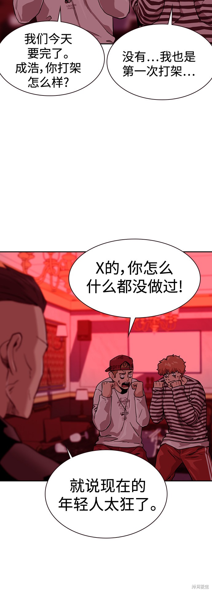第75页