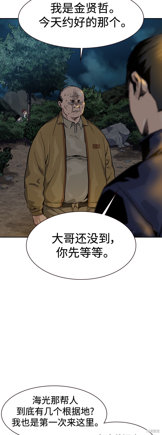 第55页