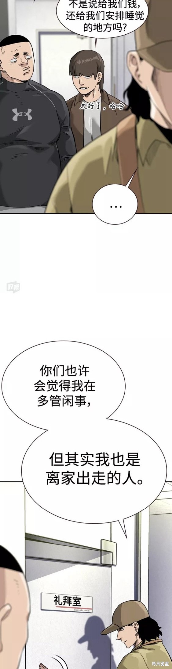 第39页