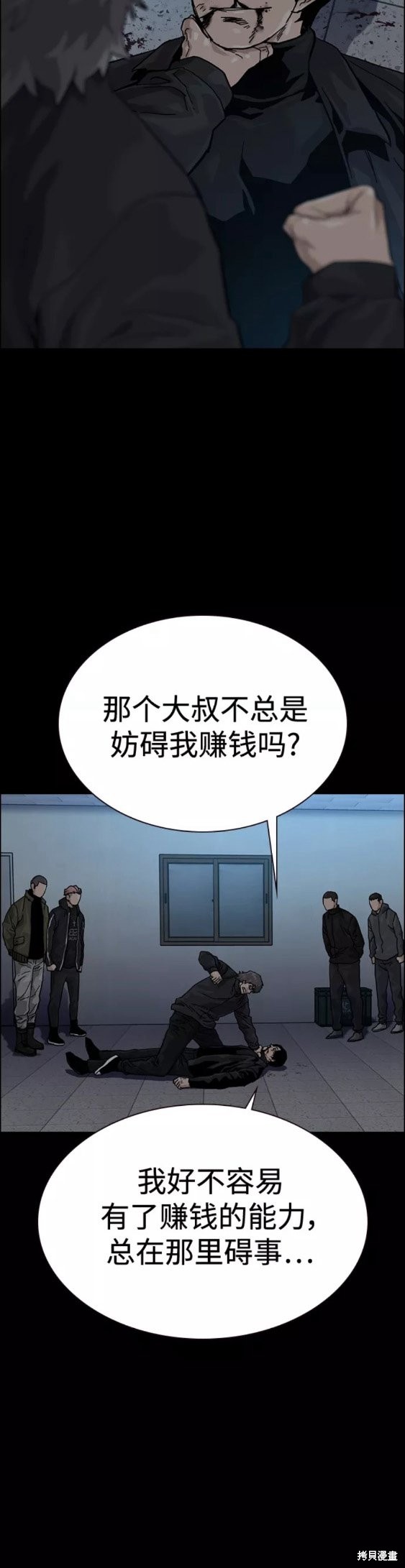 第51页