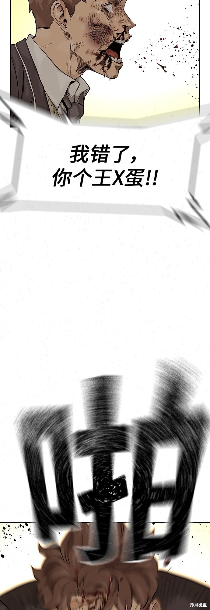 第112页