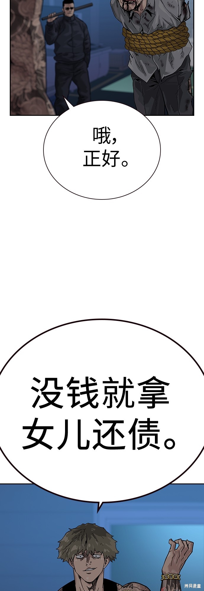 第144页