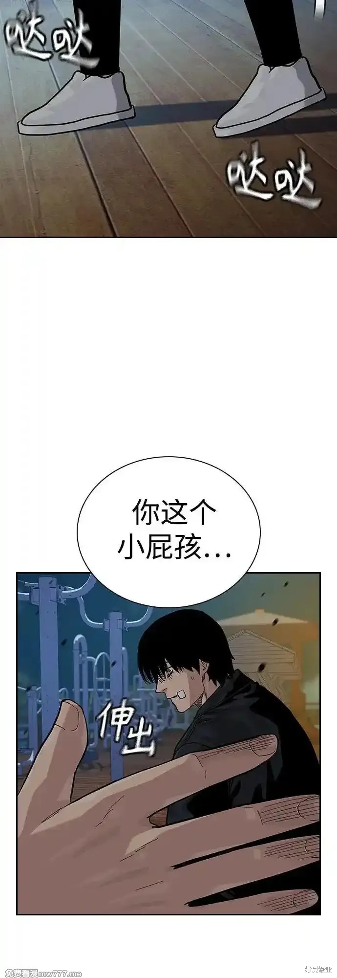 第74页