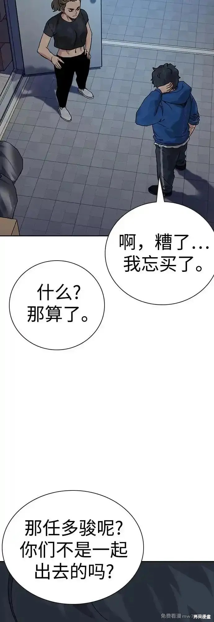 第97页