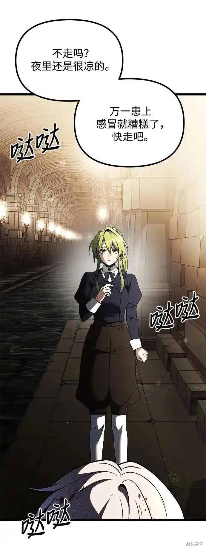 第76页
