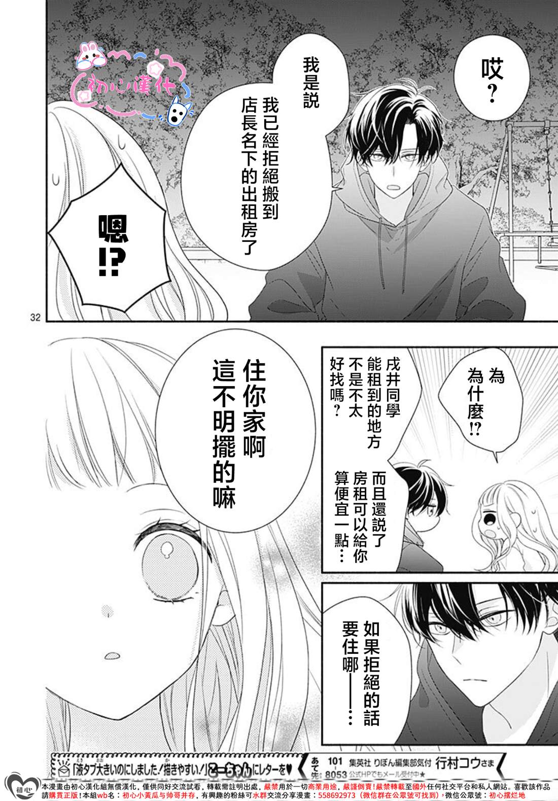 第32页