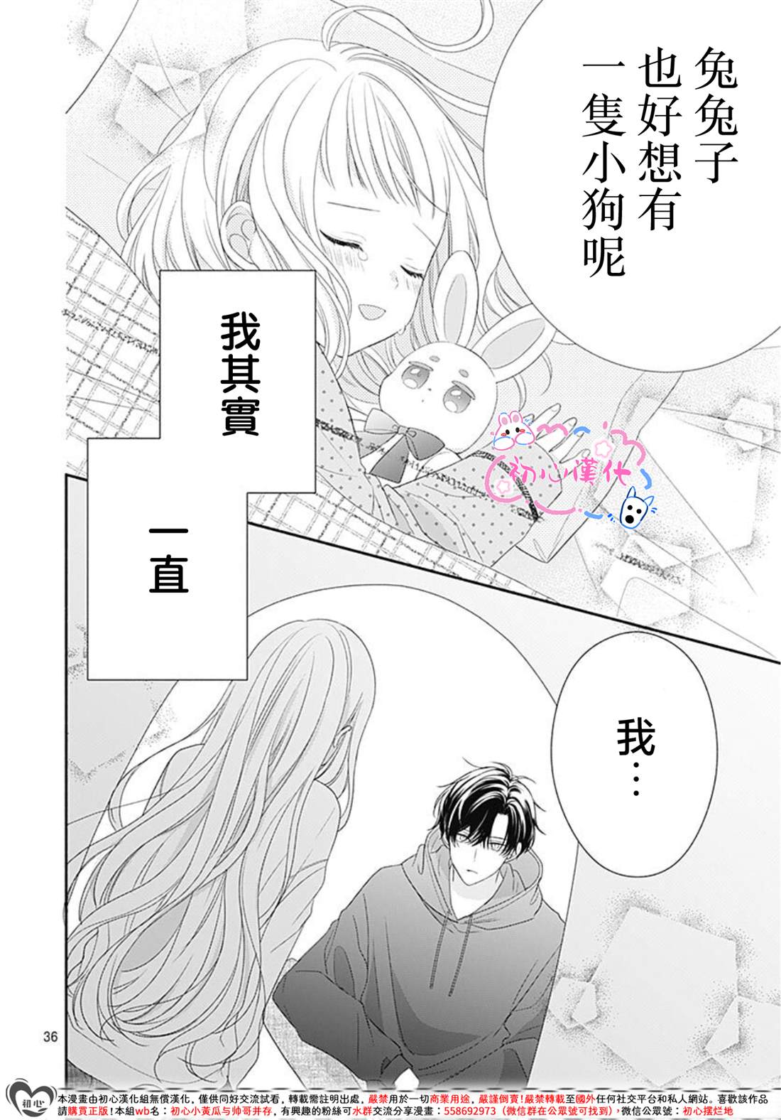 第36页