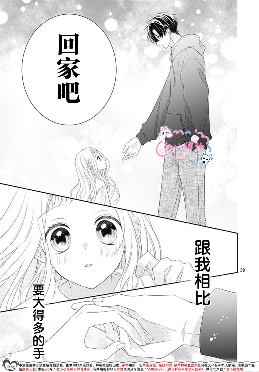 第39页