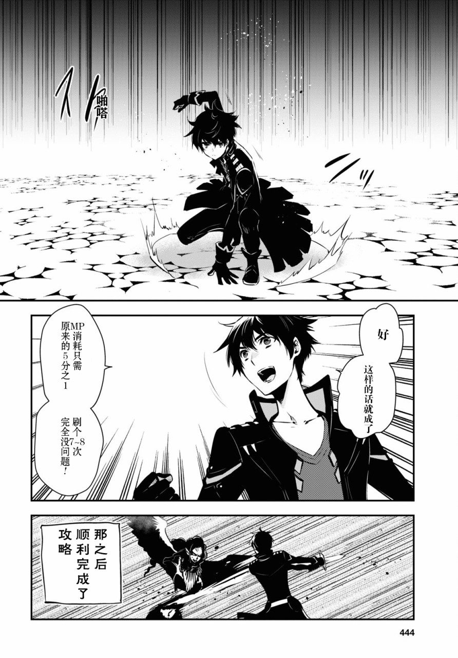 第30页