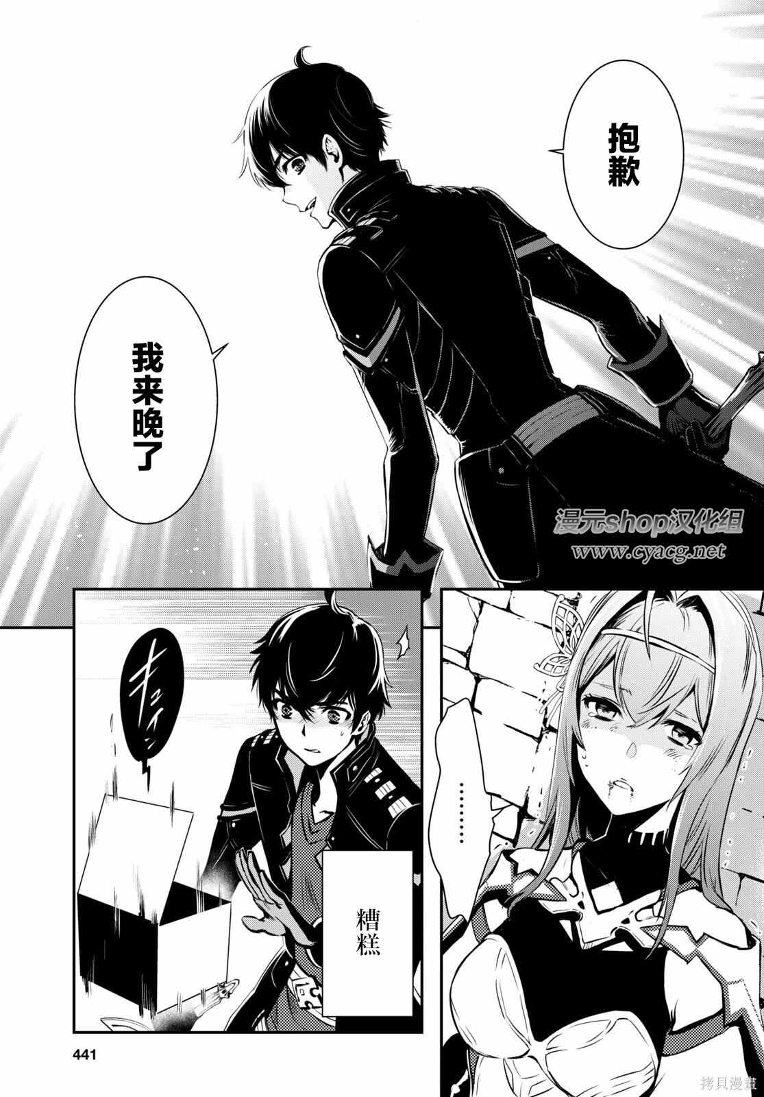 第16页