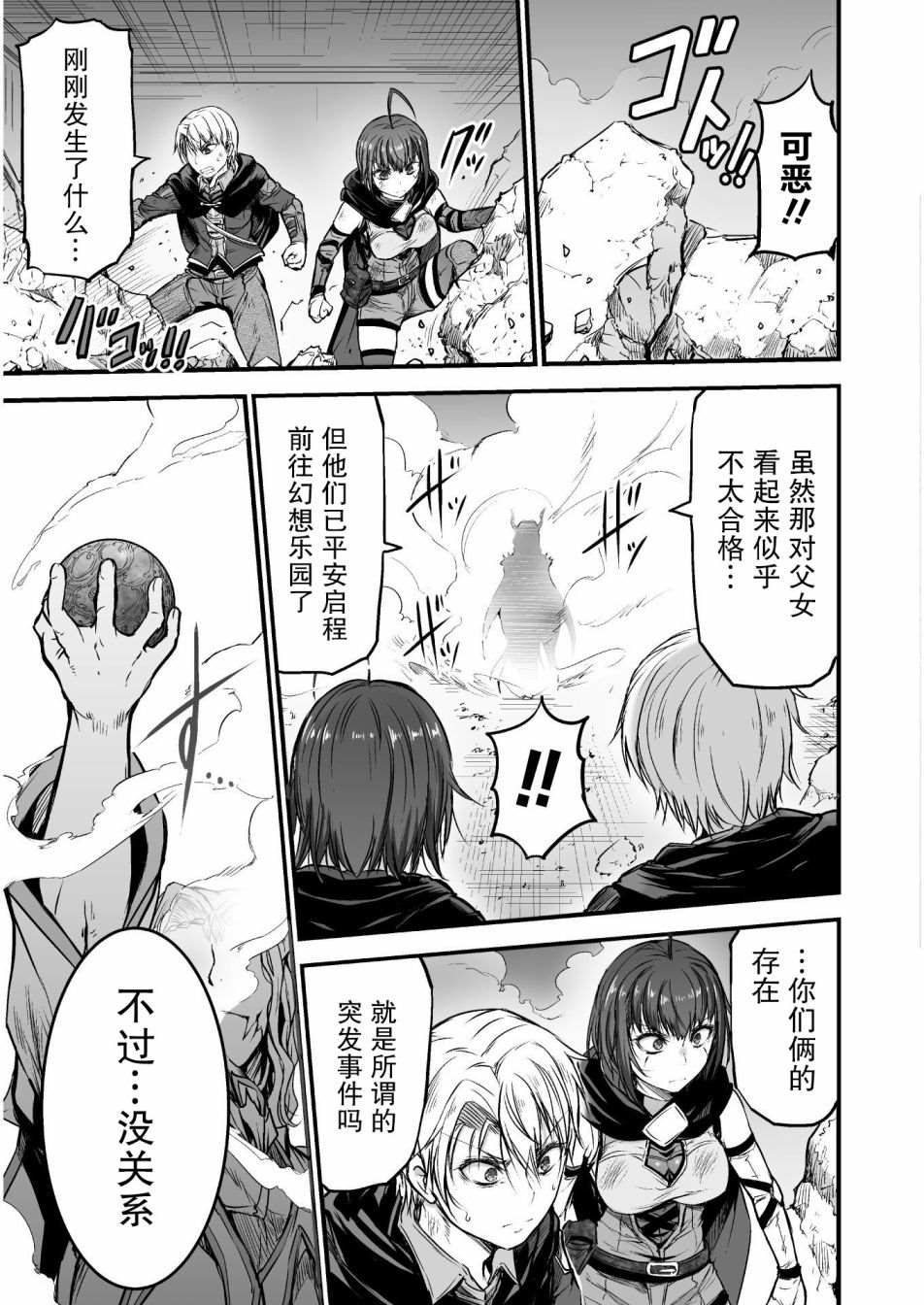 第37页