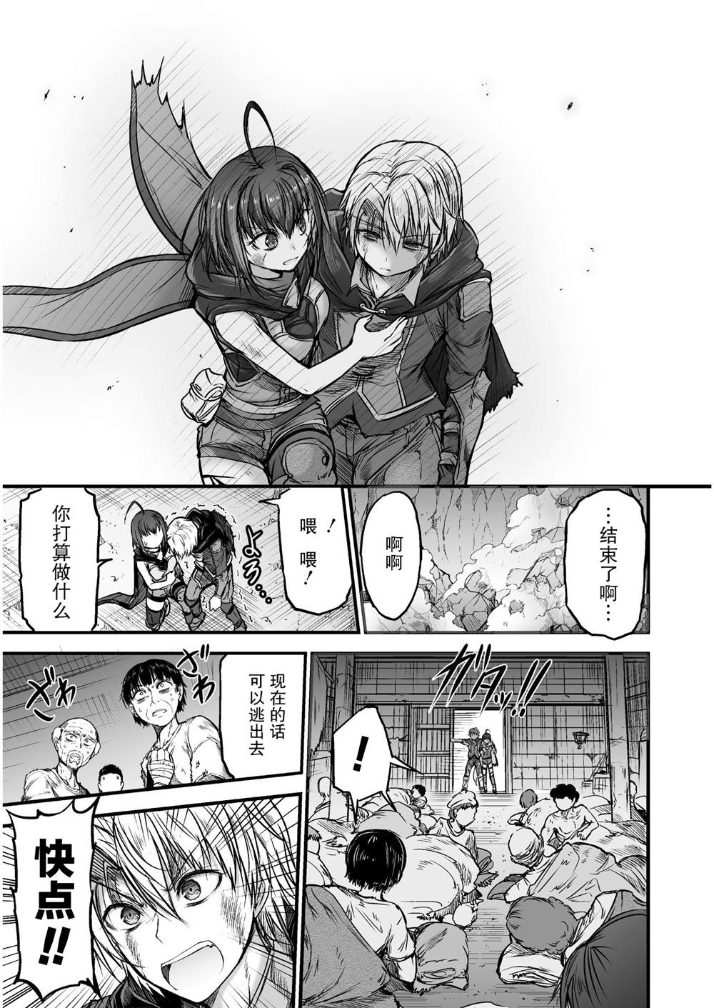 第27页