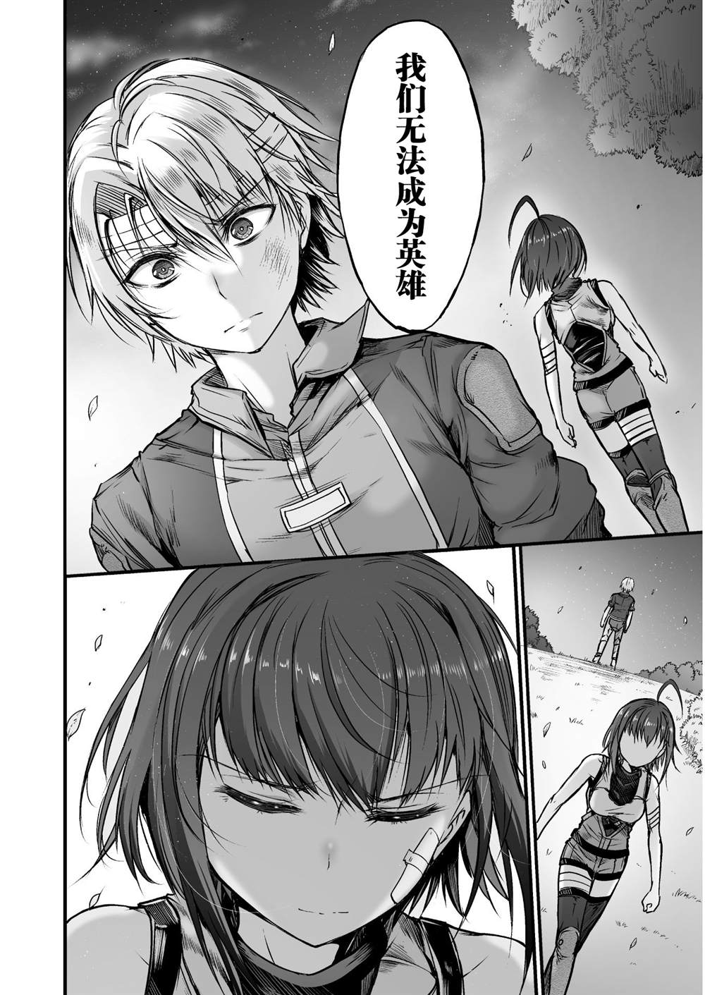 第30页