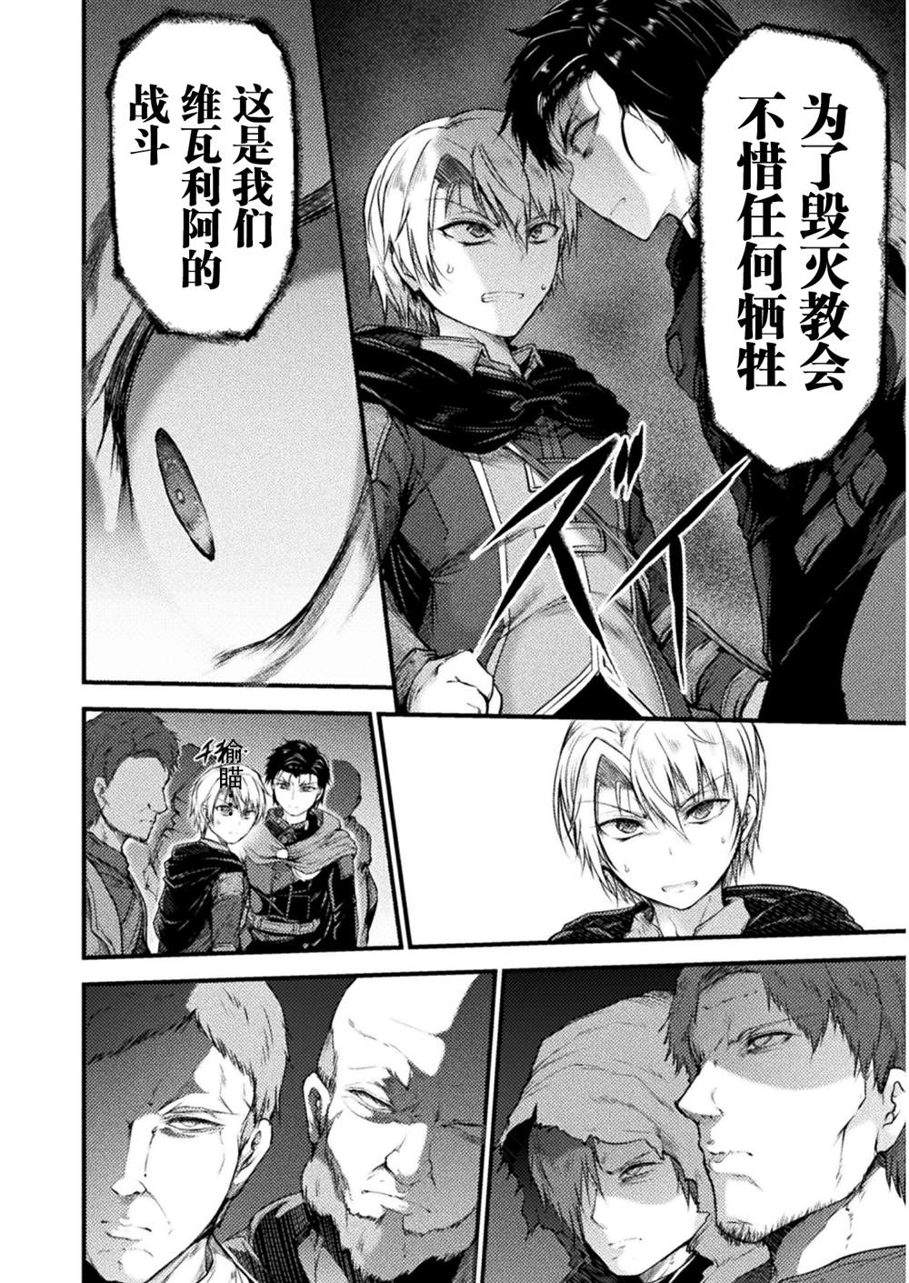 第12页