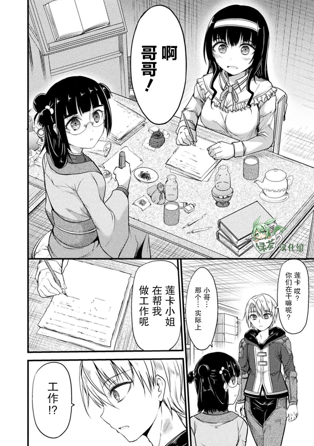 第12页