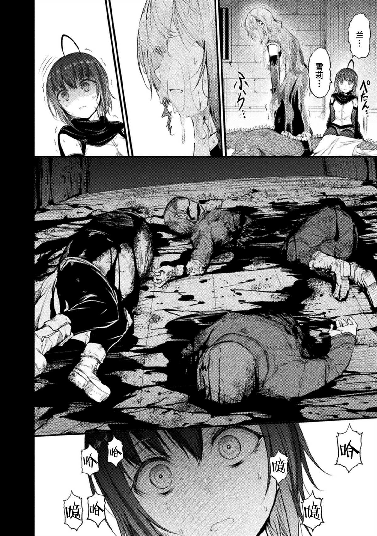 第22页