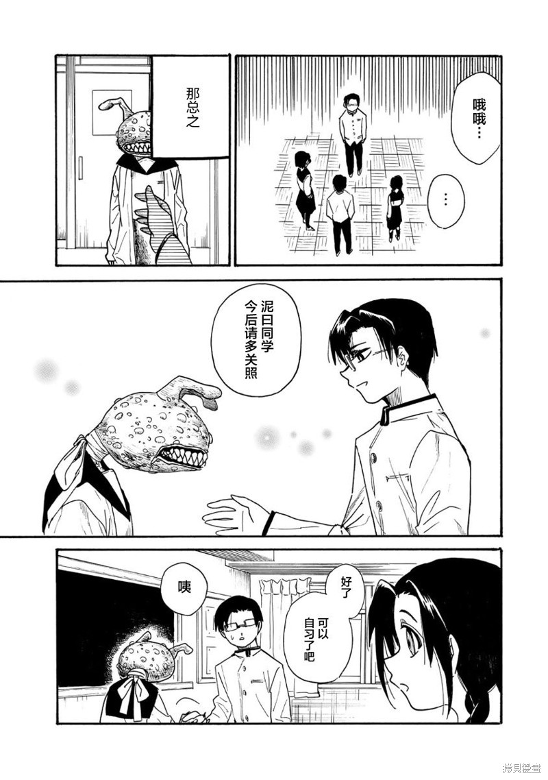第42页