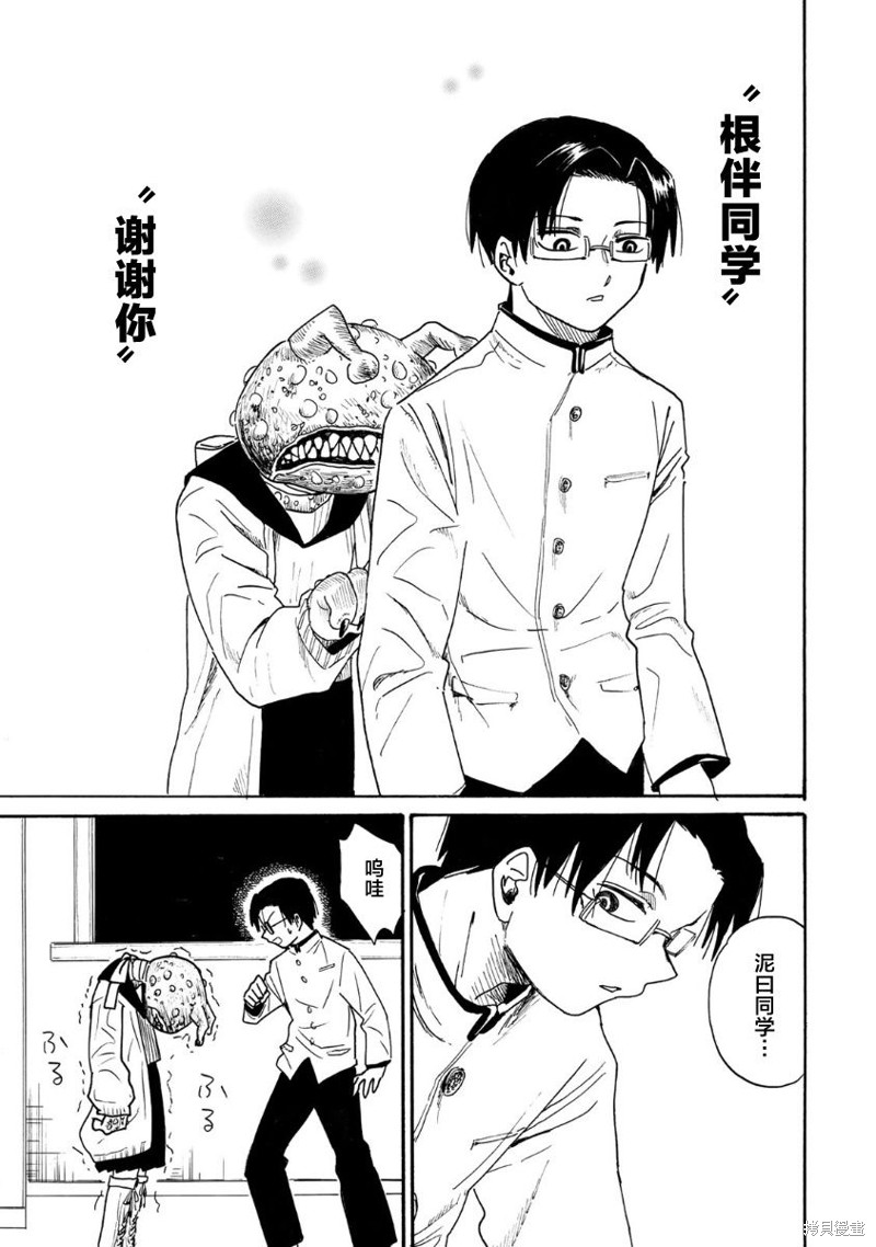 第44页