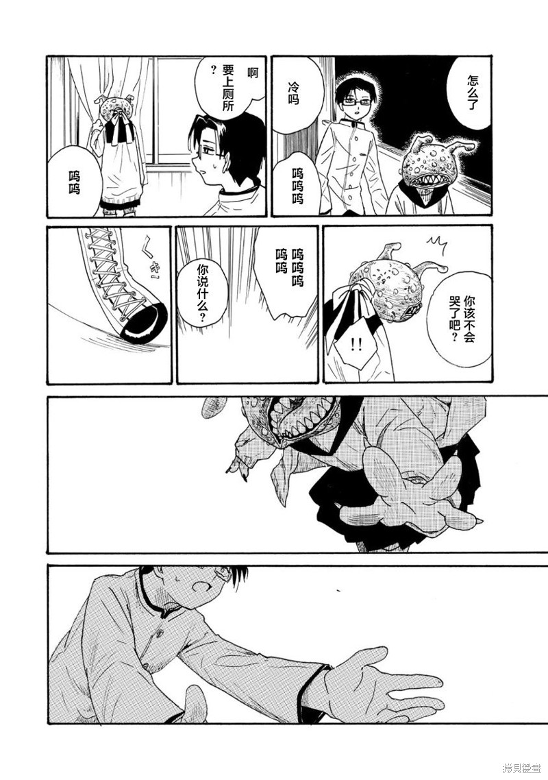 第45页