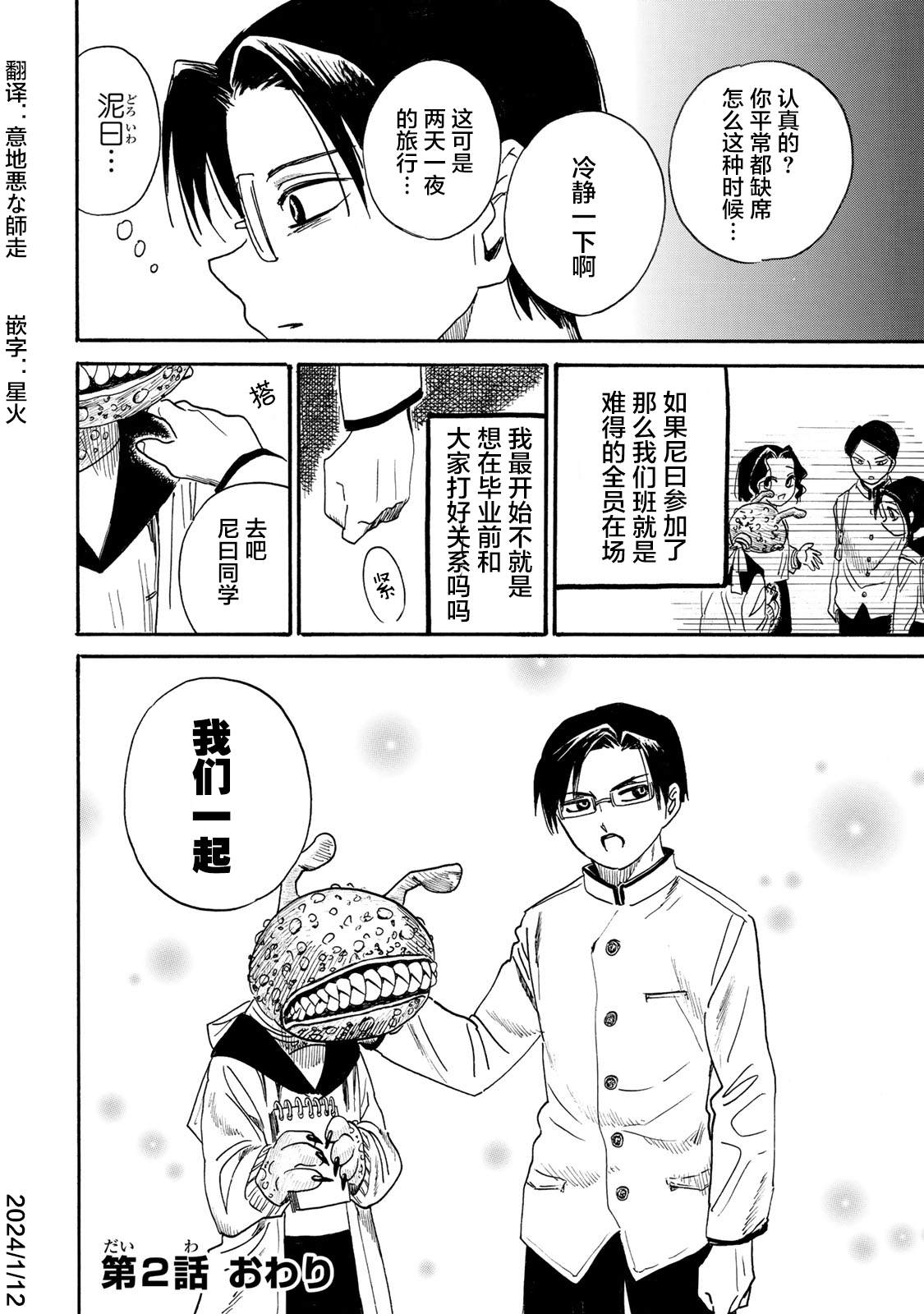 第41页