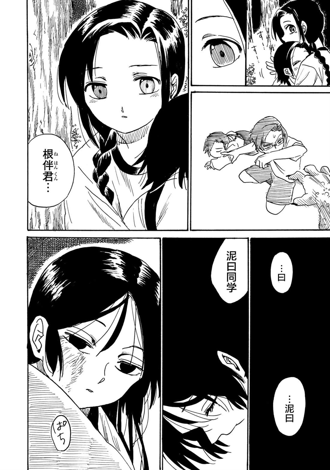 第39页