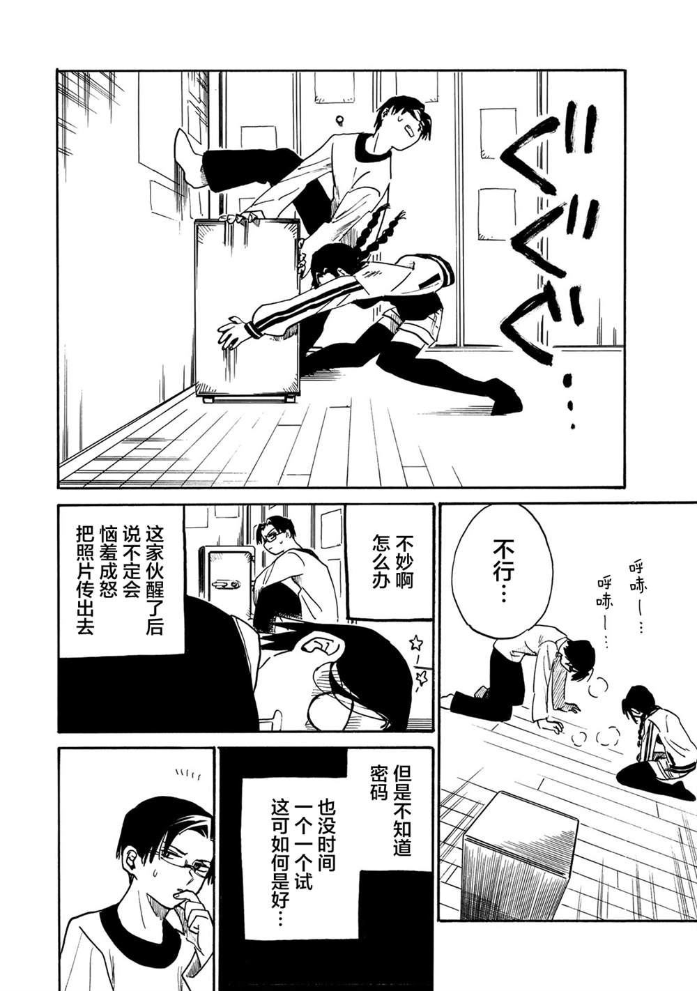 第21页