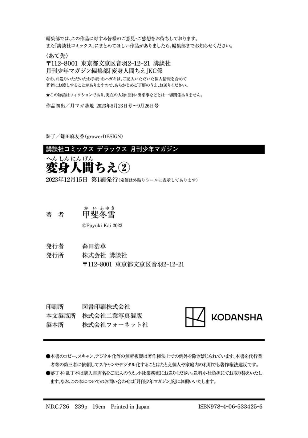 第56页