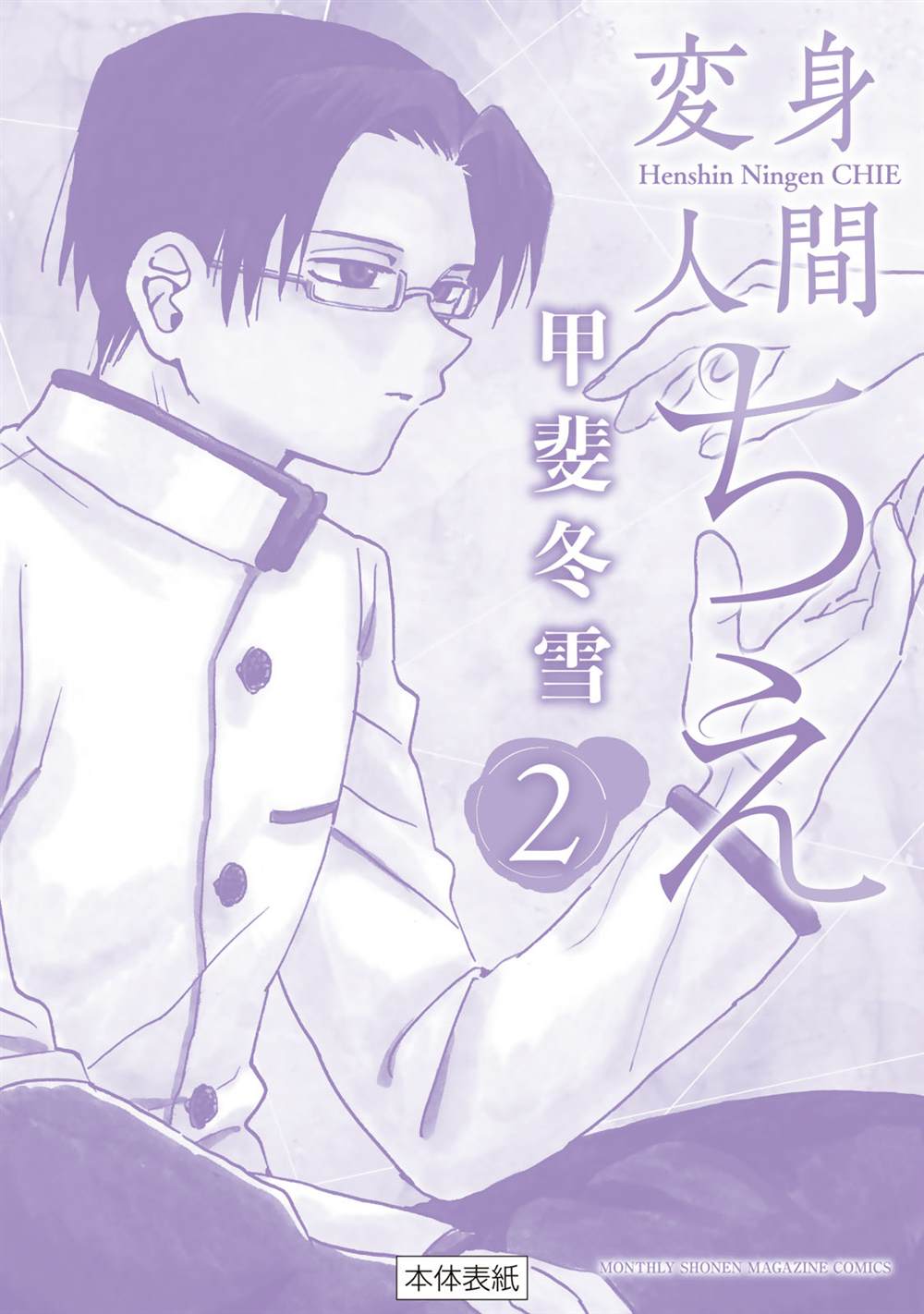 第59页