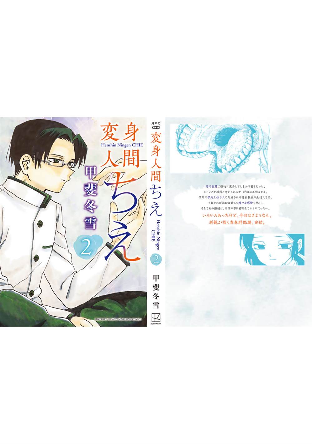 第62页