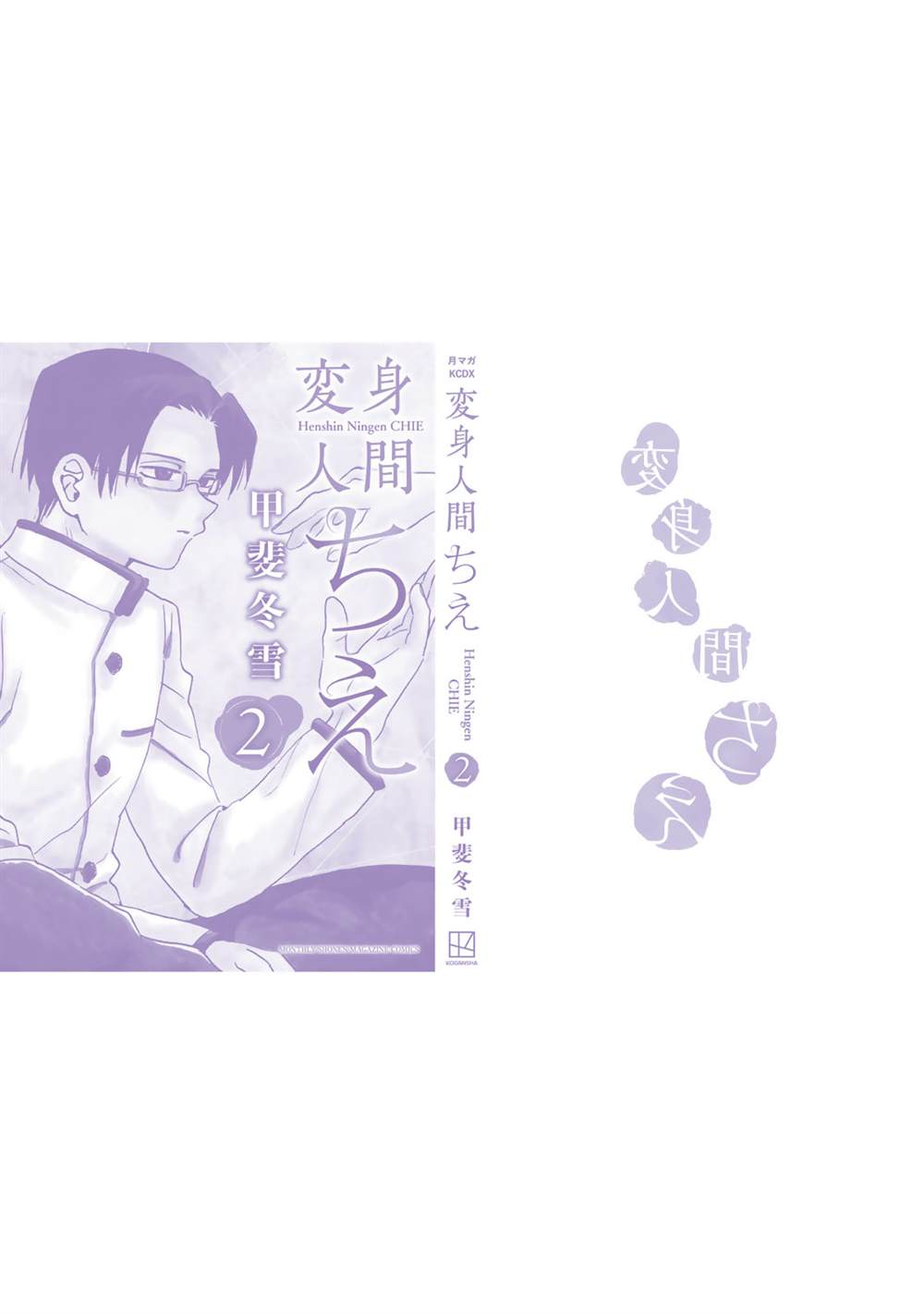 第63页