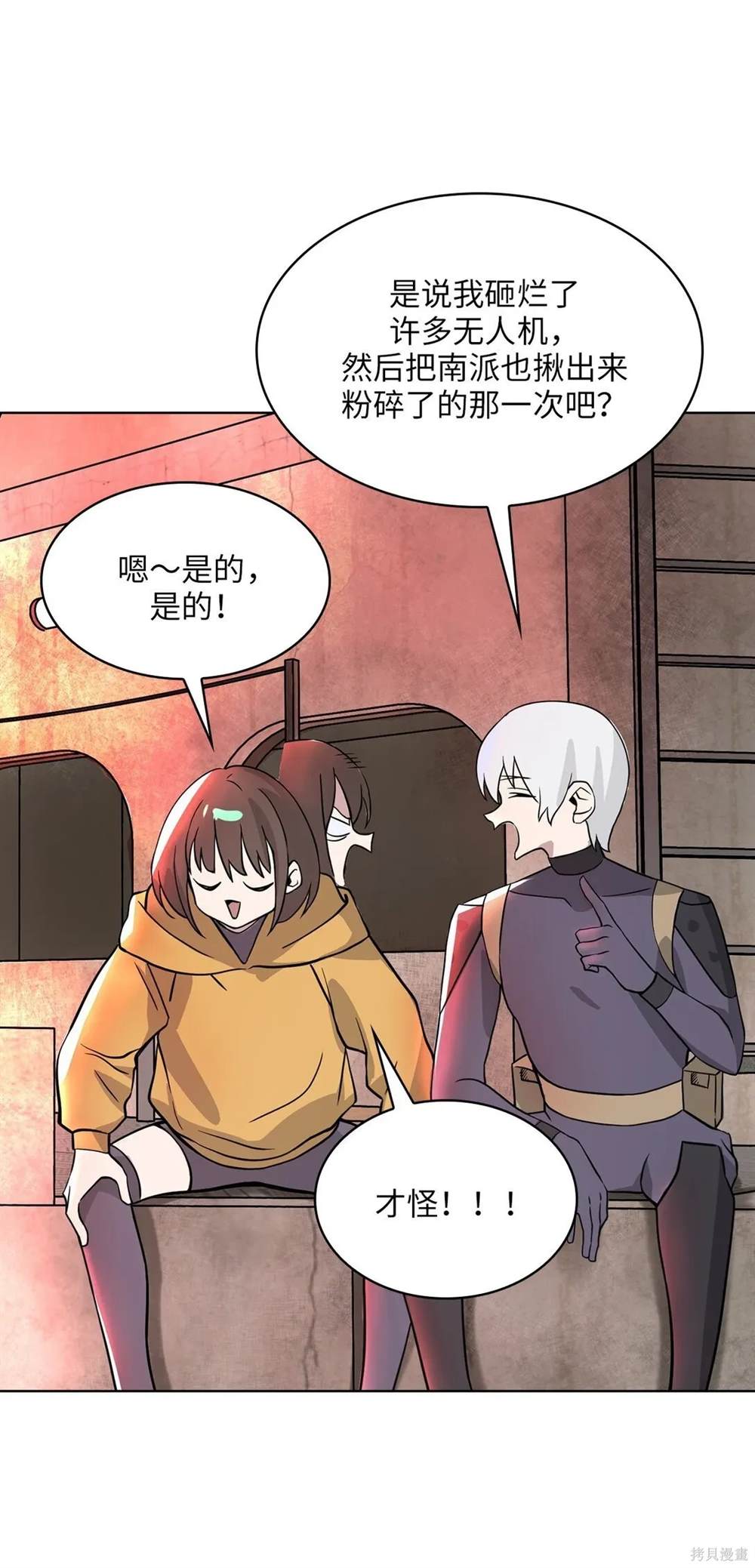 第56页