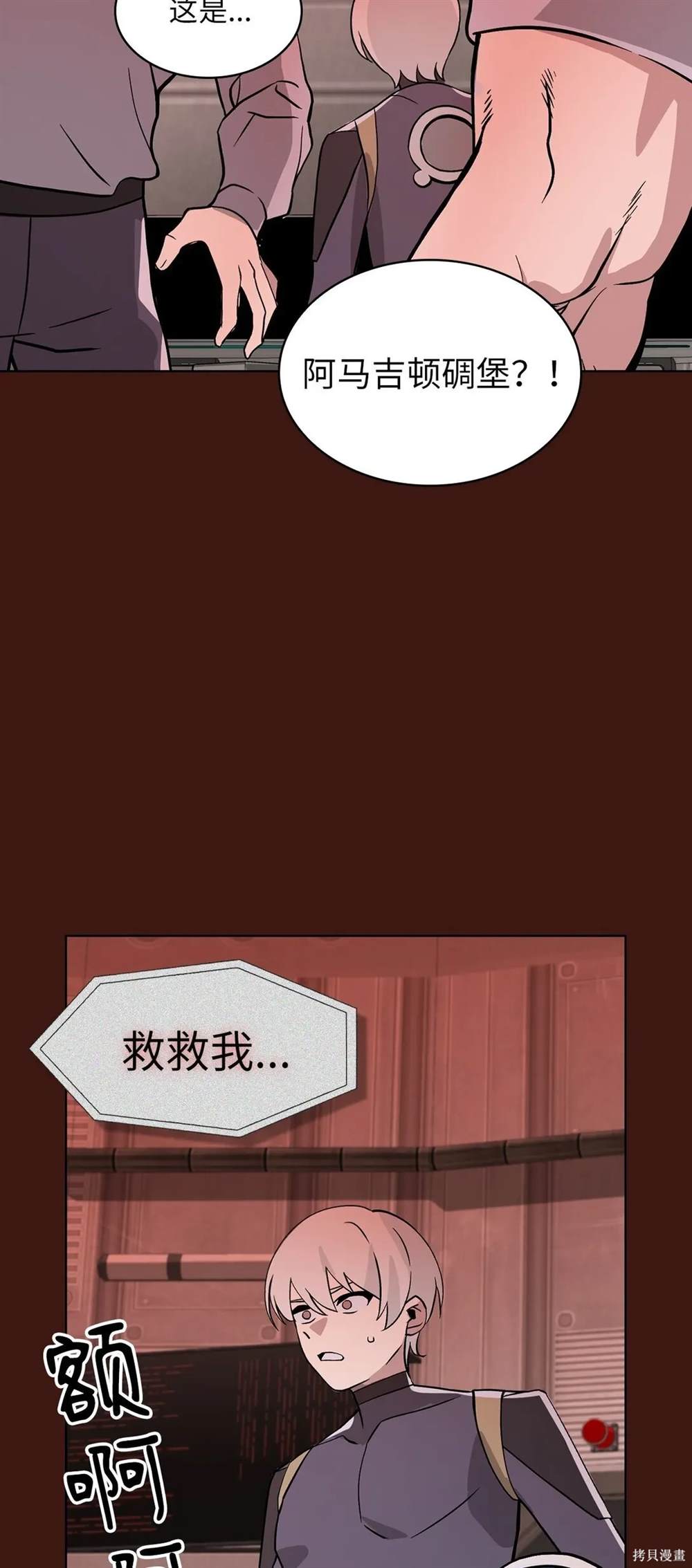第43页