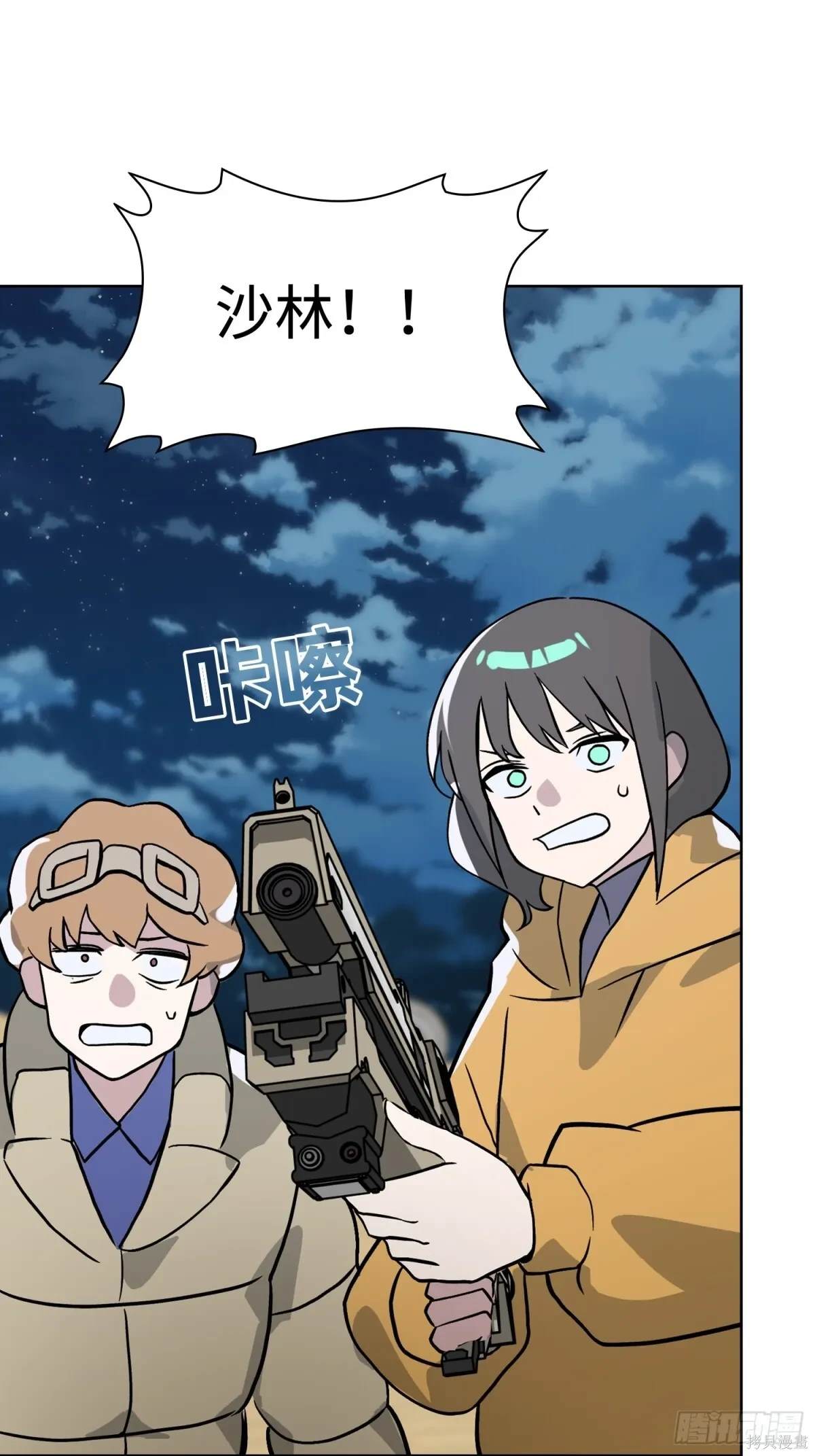 第51页