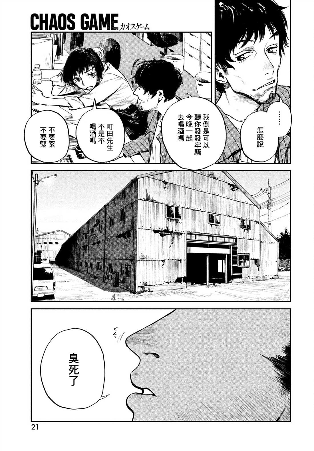 第18页