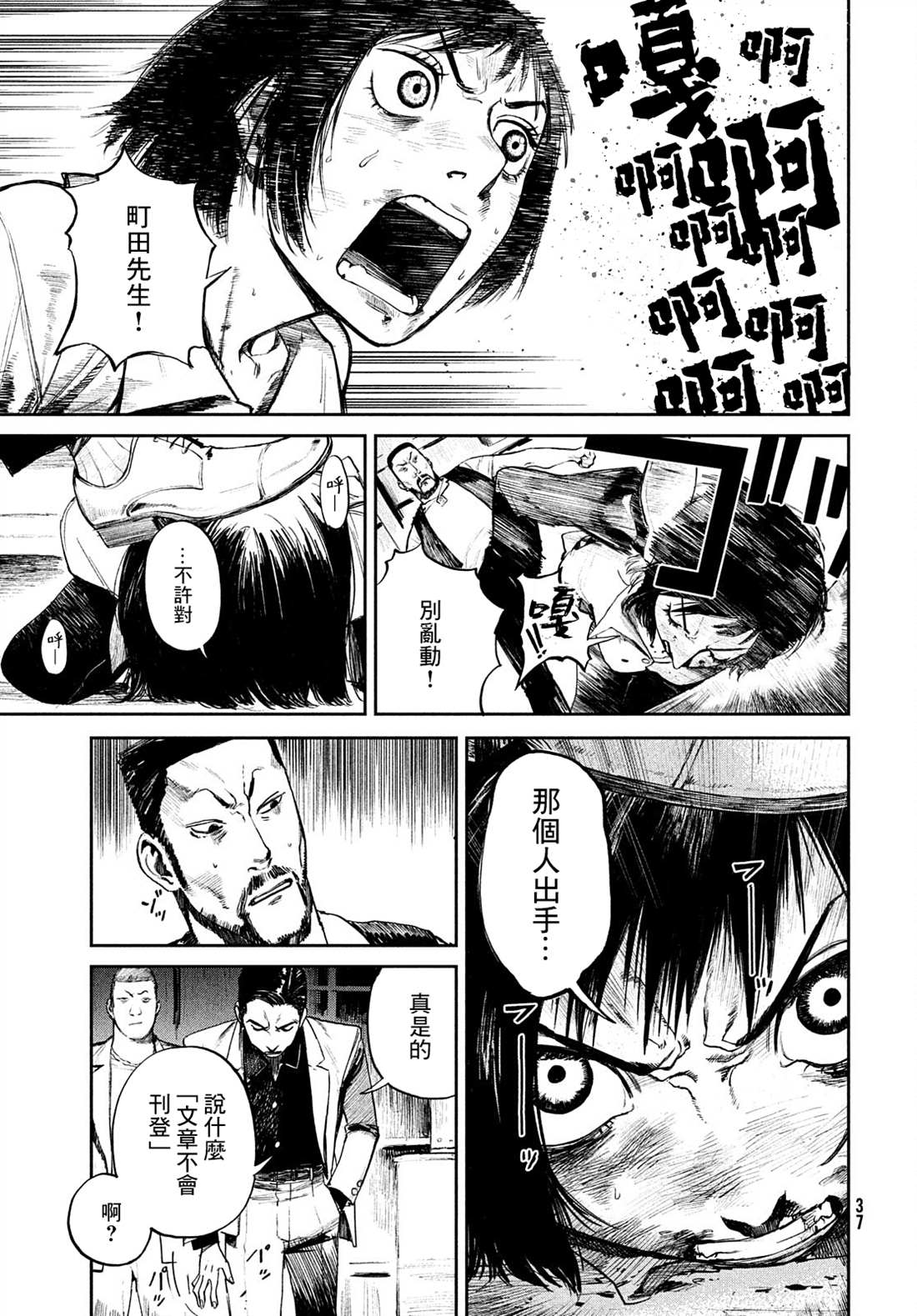 第34页