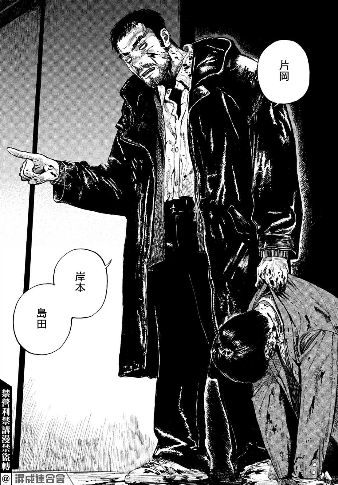 第39页
