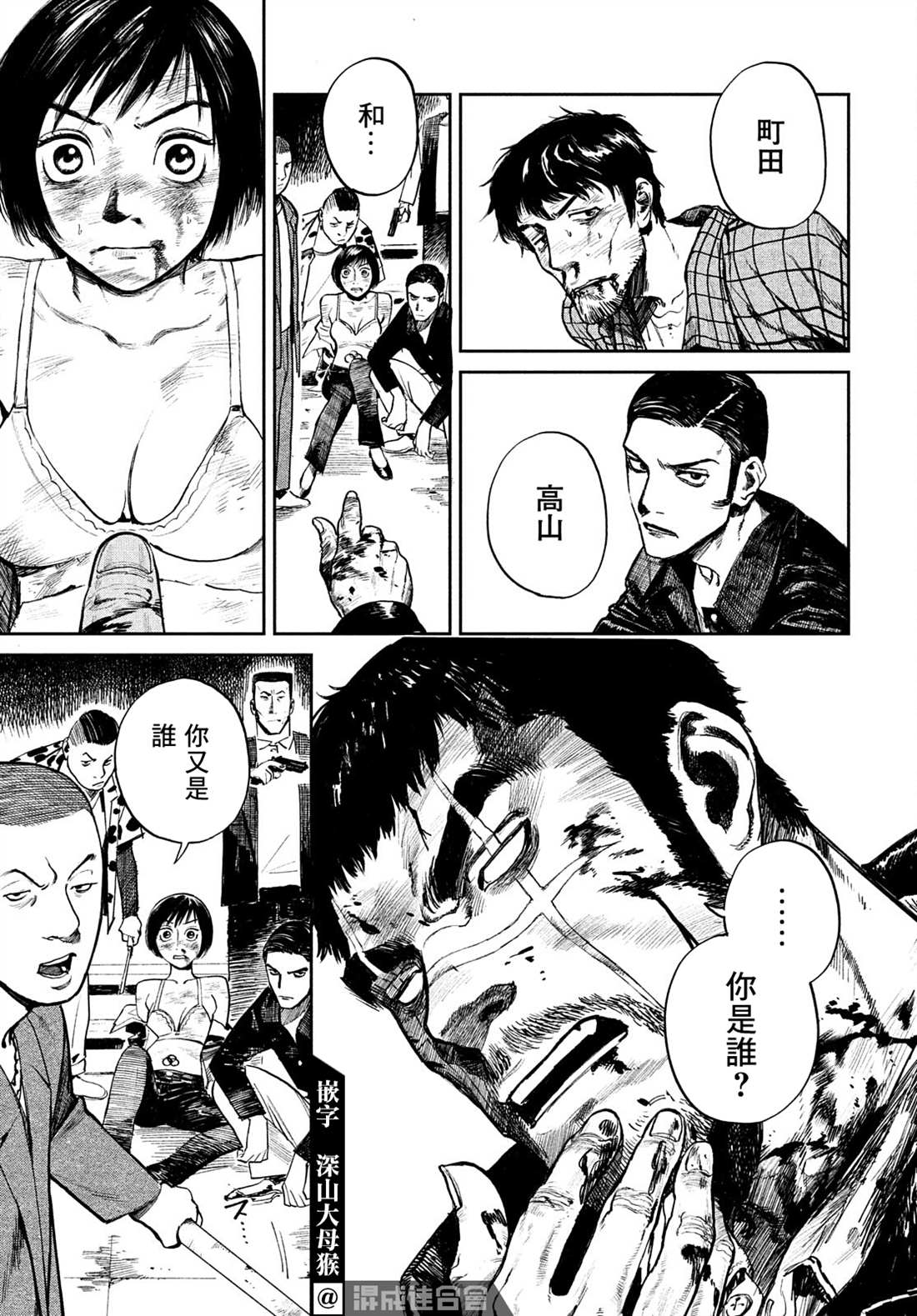第40页