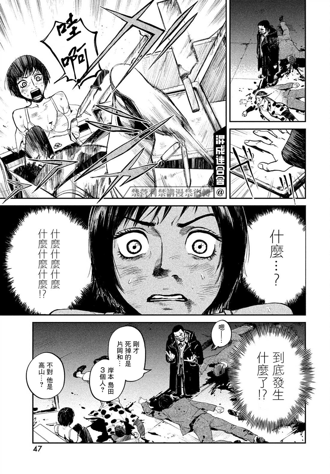 第44页