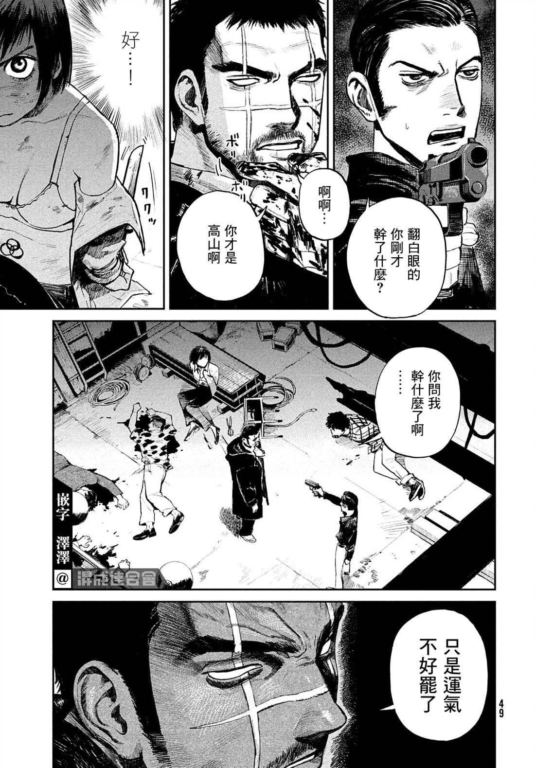 第46页