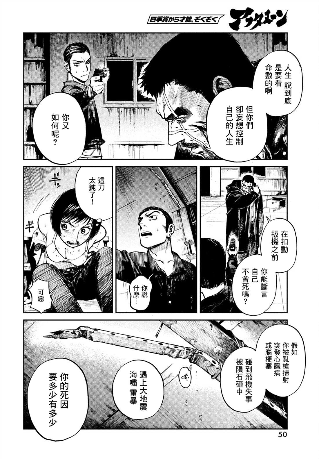 第47页