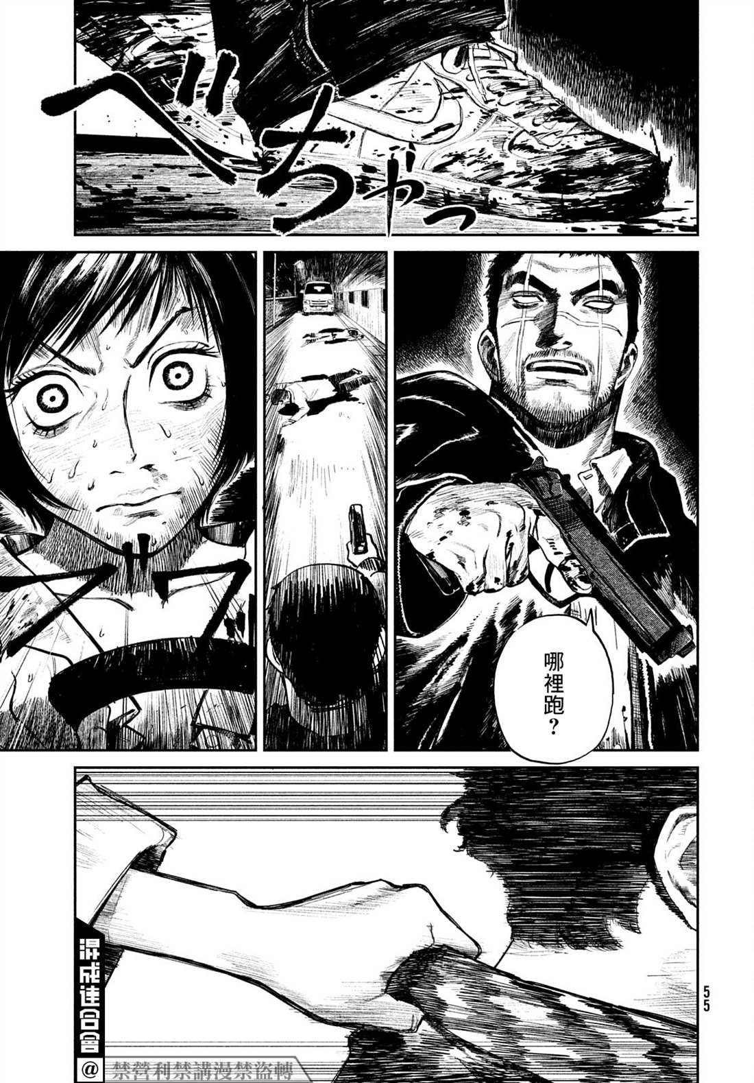 第52页