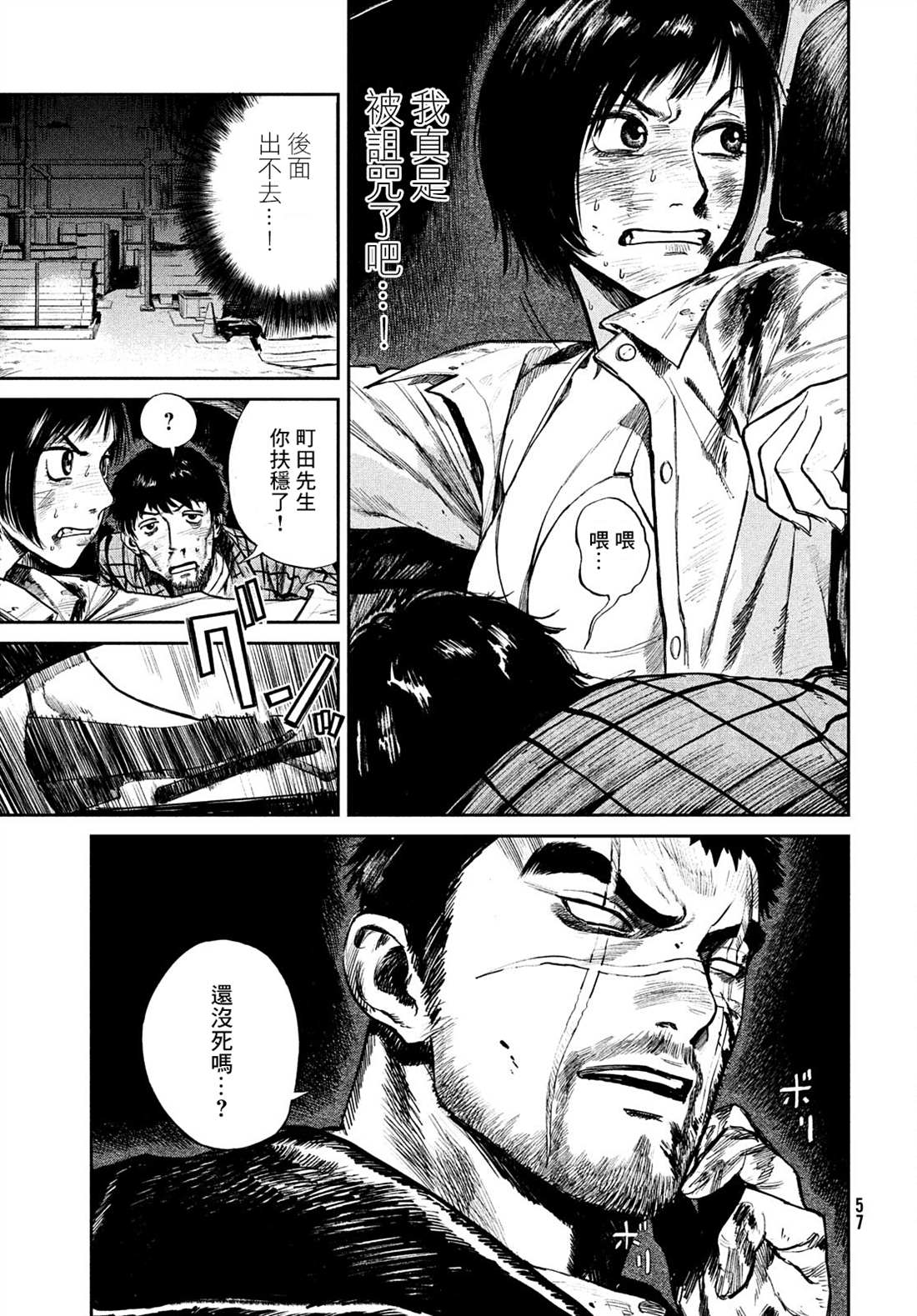 第54页