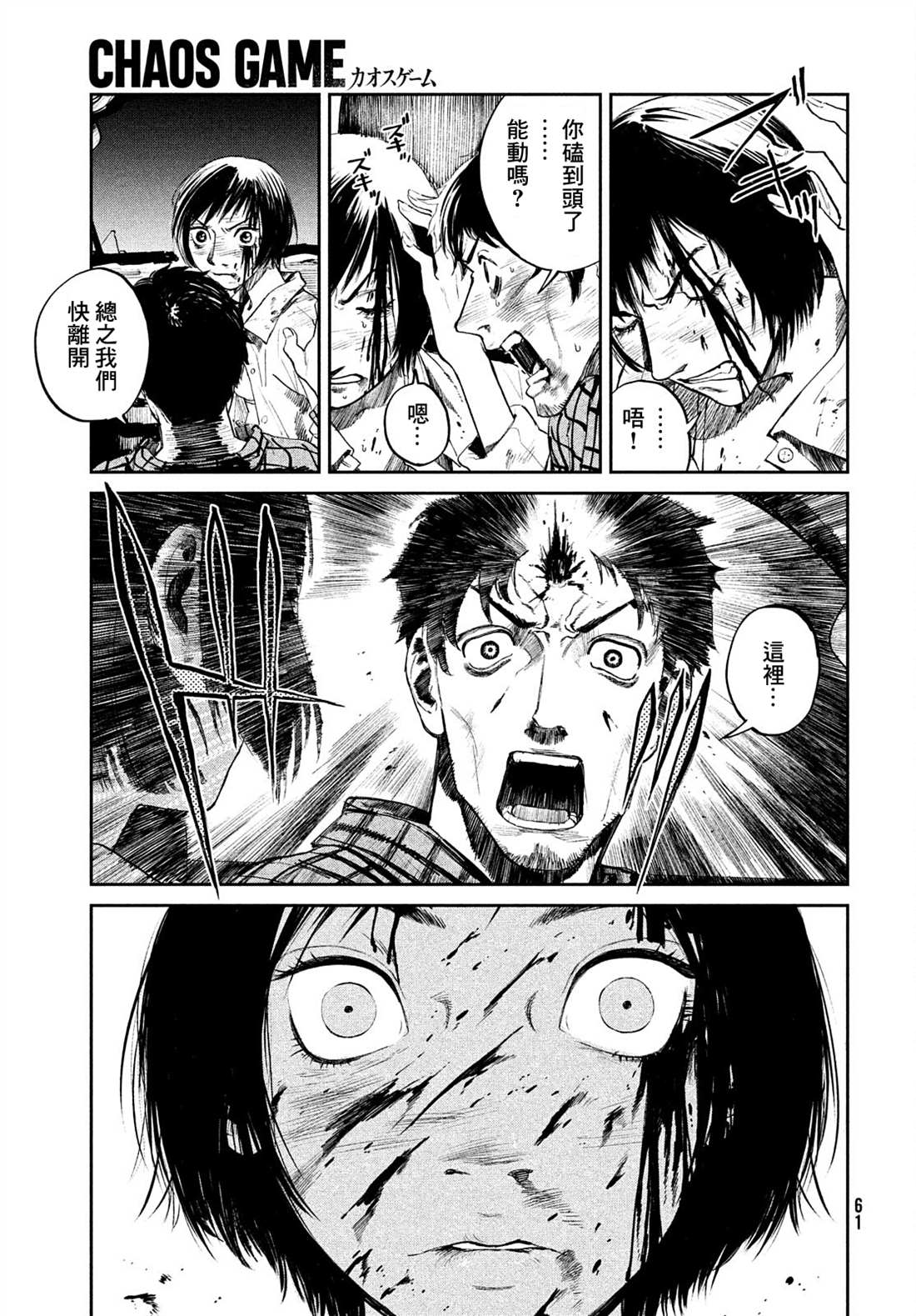第58页