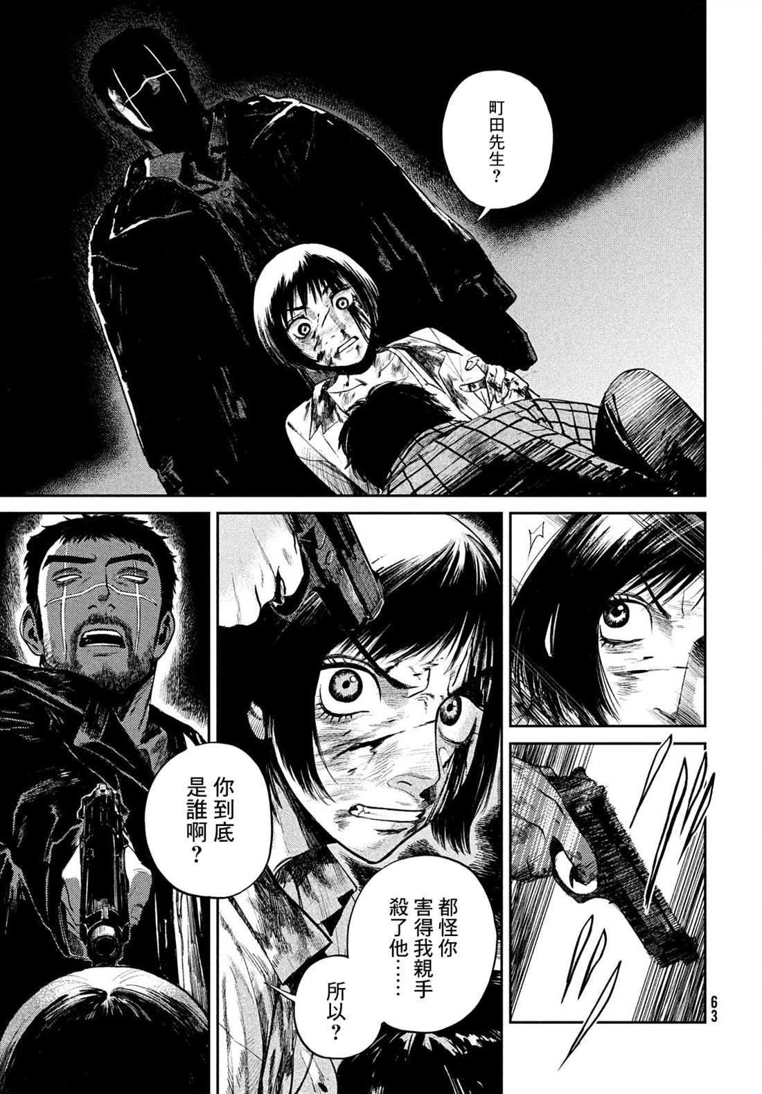 第60页