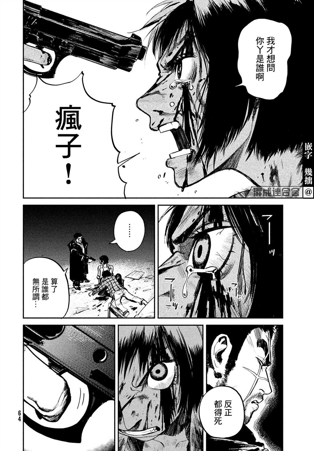 第61页