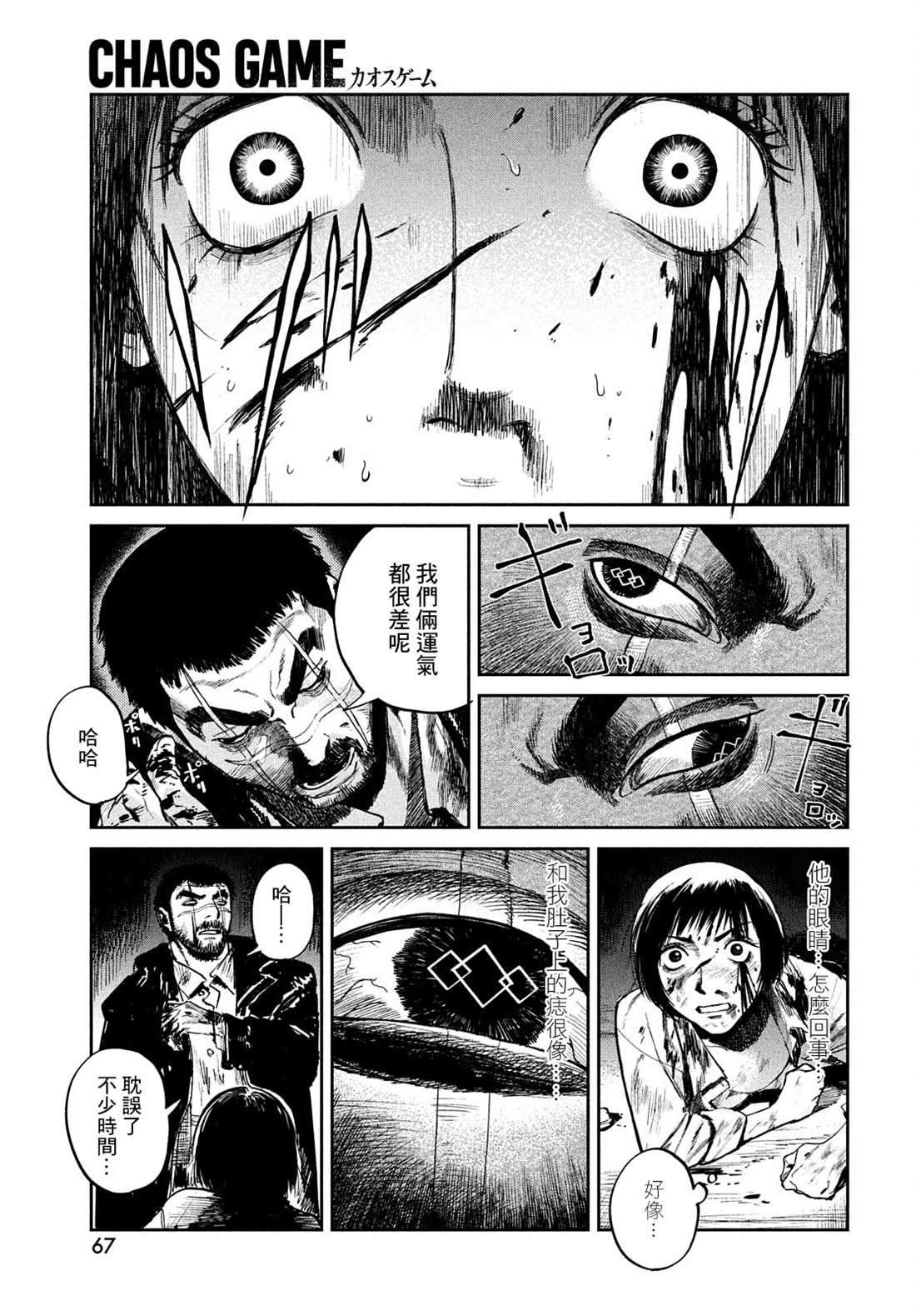 第64页