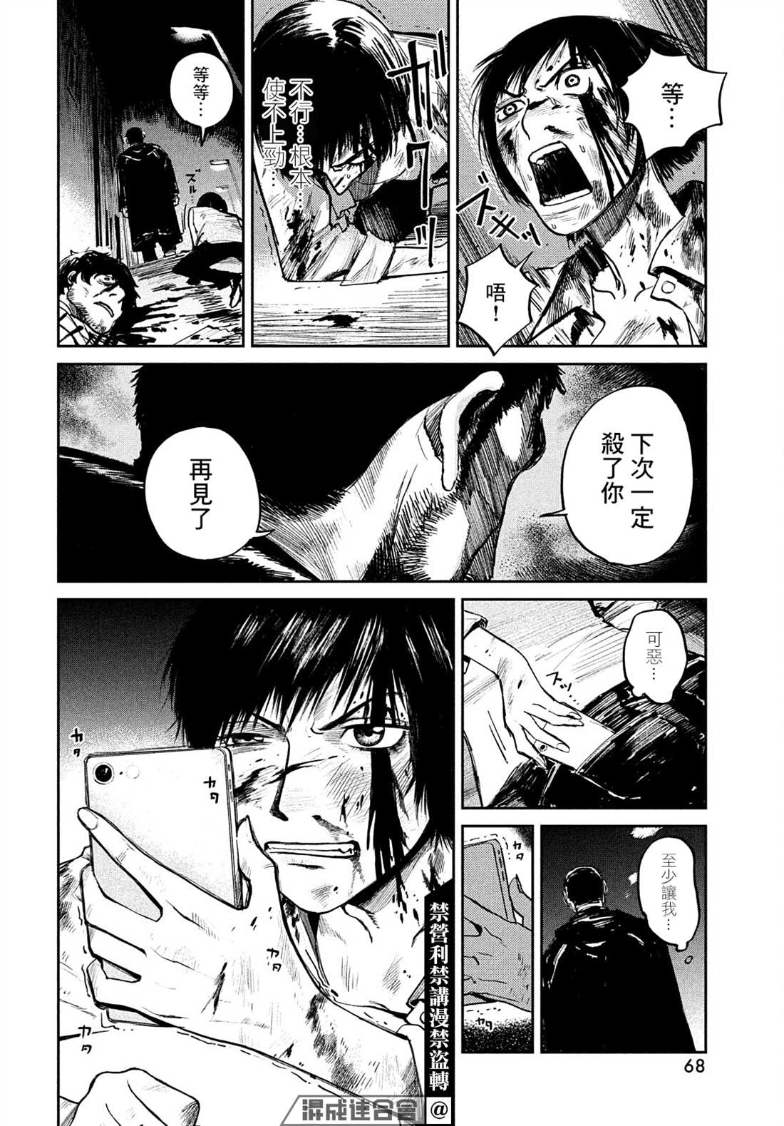 第65页