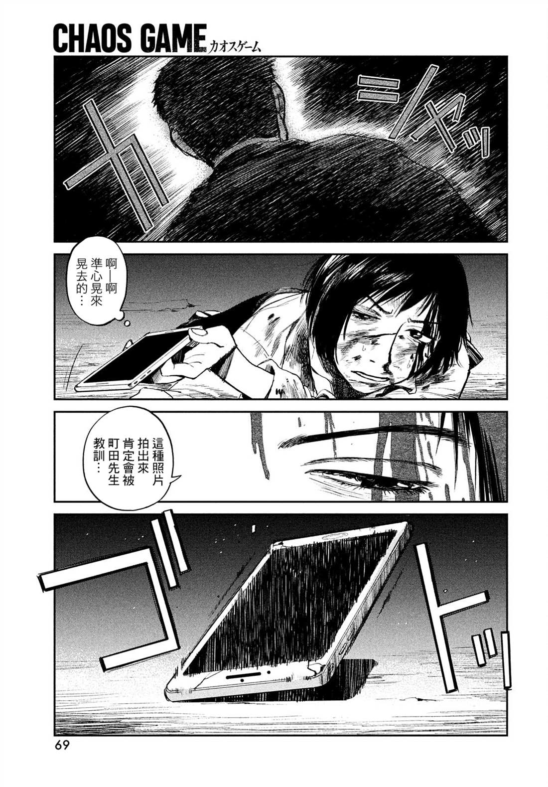 第66页