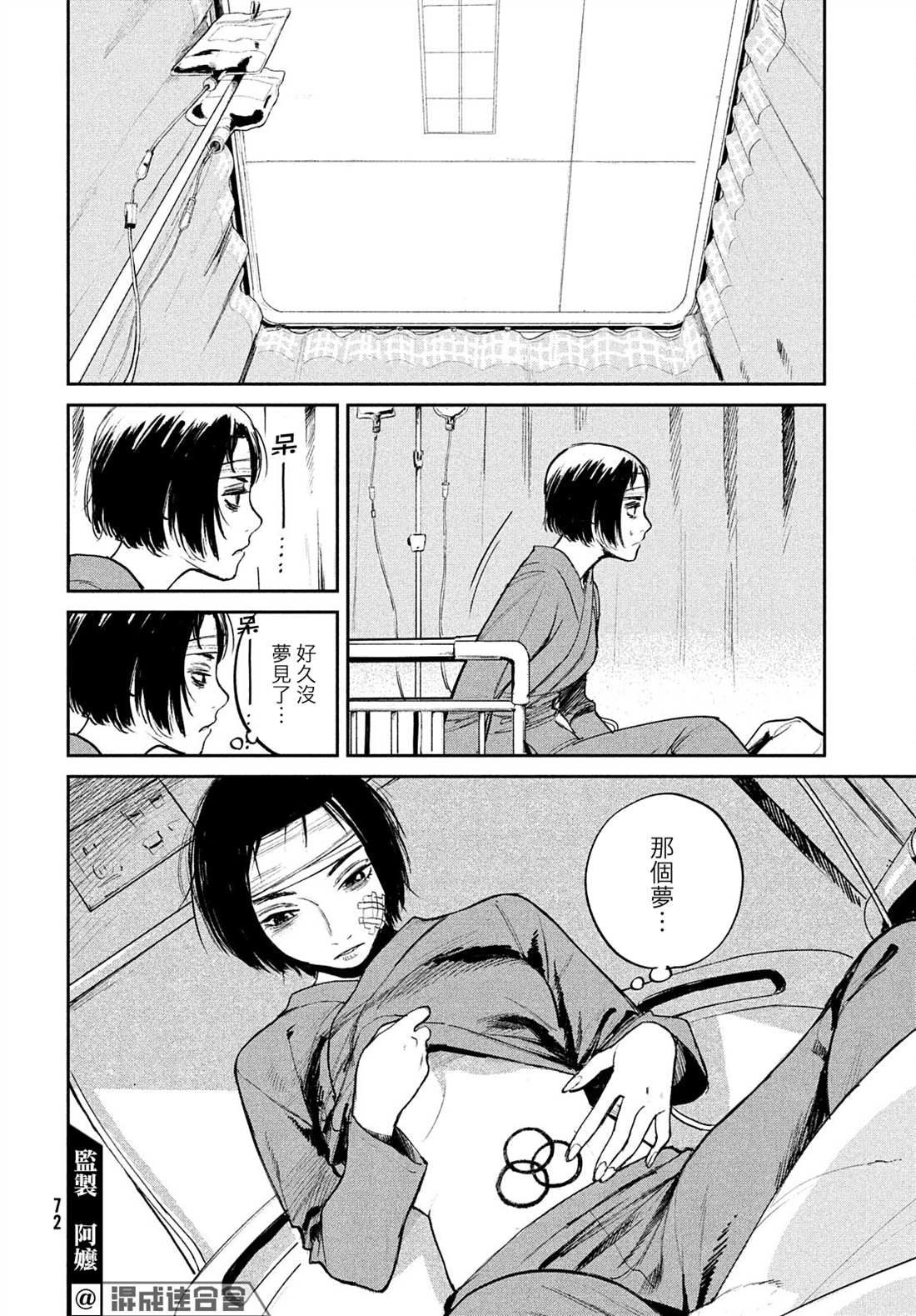 第69页